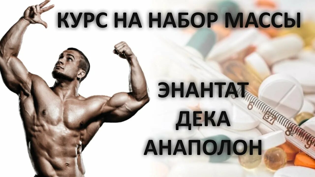 Составление курса