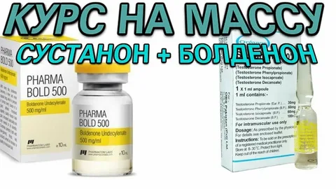 Болденон курс