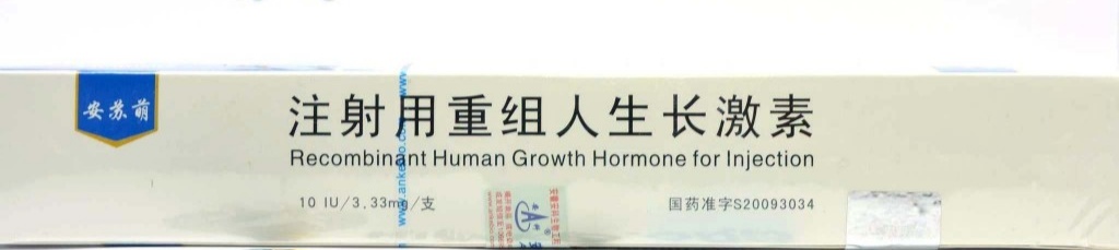 Где купить курс ансомона 