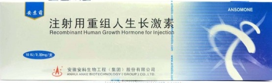 Курс ансомона как принимать, дозировка