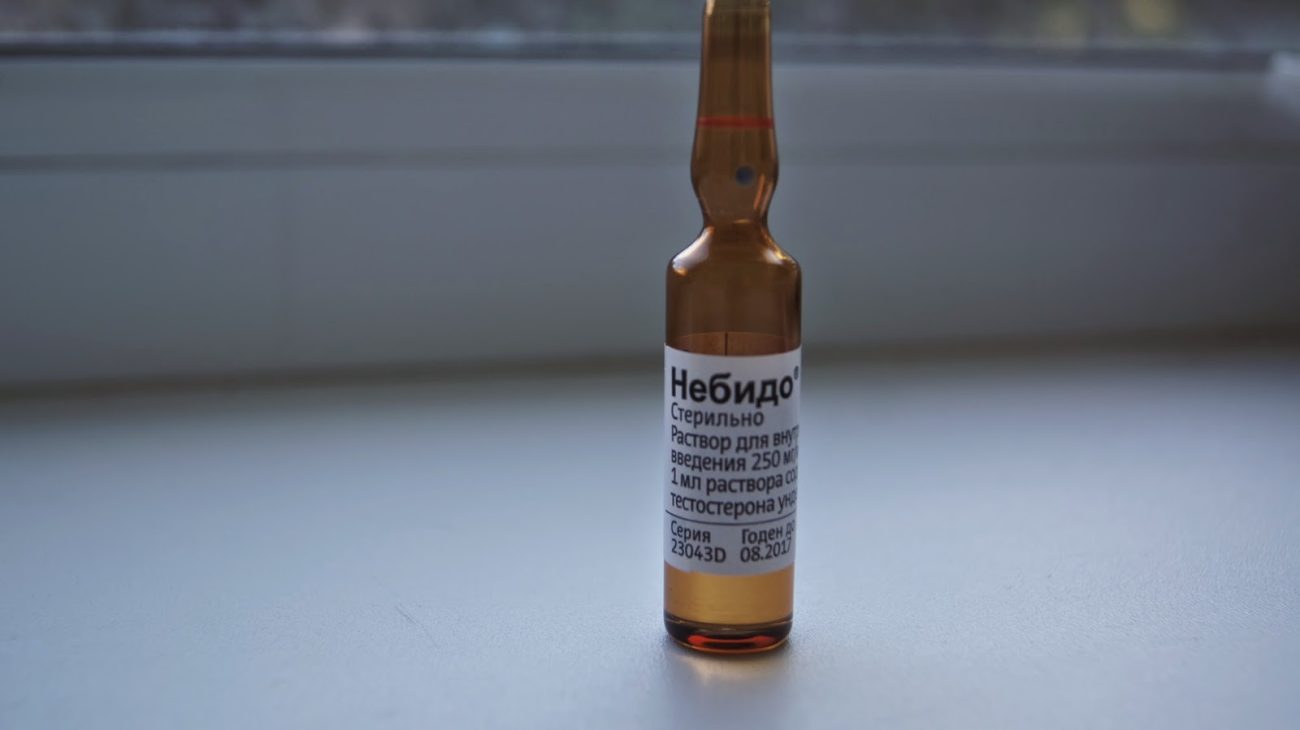 Небидо купить